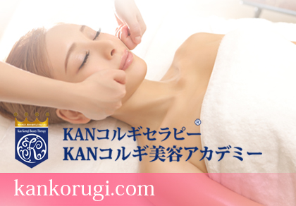 kankorugi.com
